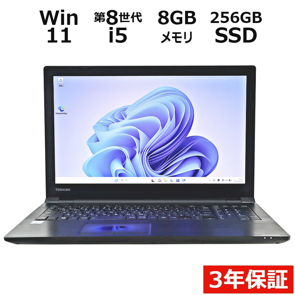 製品画像：20位