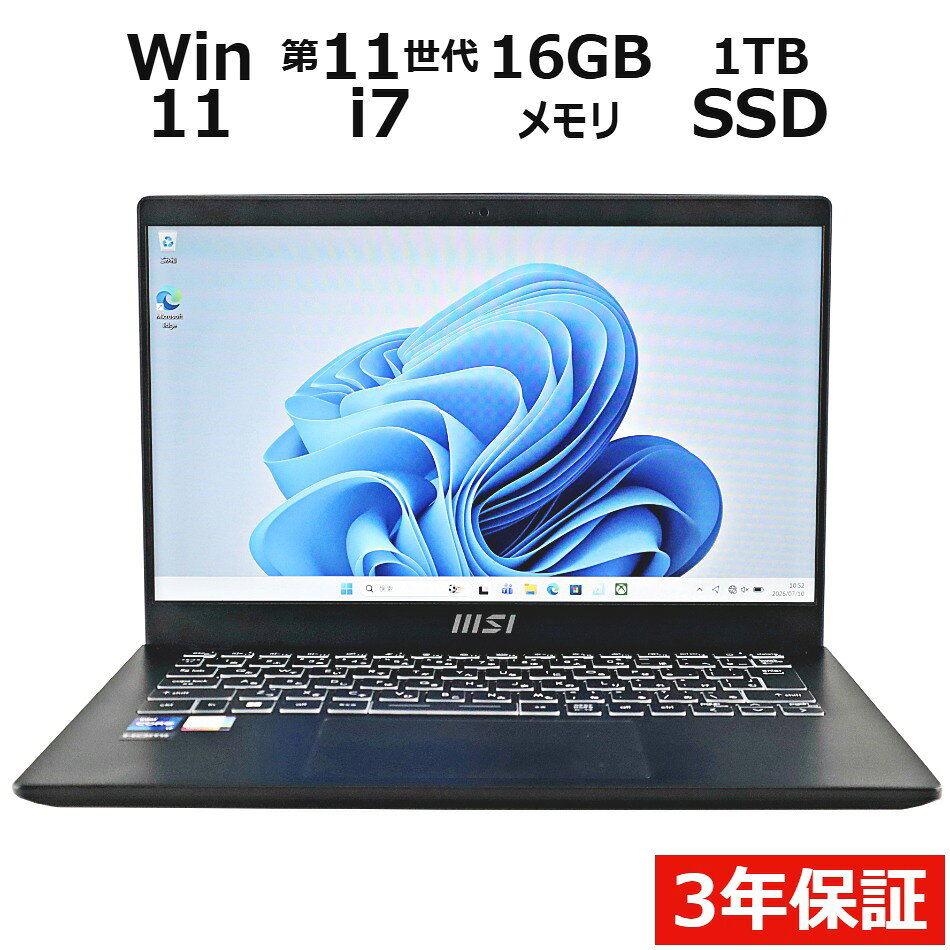 楽天市場】modern－14（ノートPC｜パソコン）：パソコン・周辺機器の通販