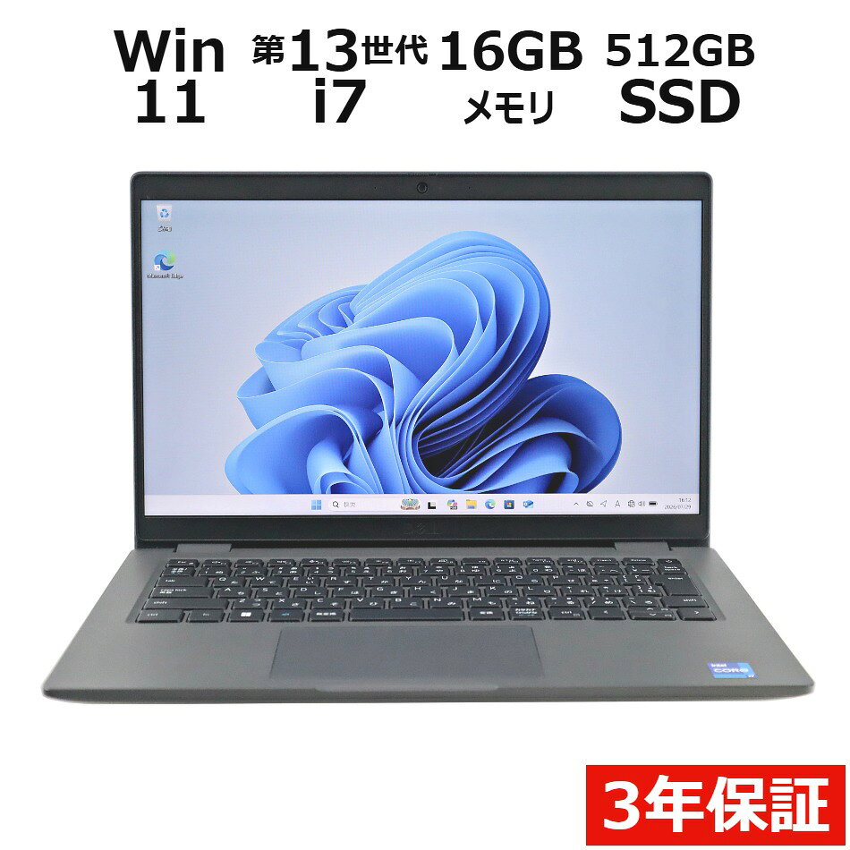 製品画像：30位