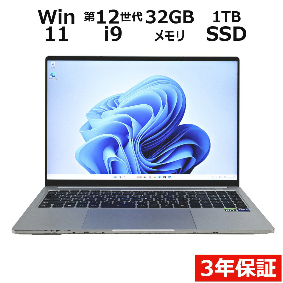 【3年保証】MouseComputer DAIV 6H SSD1000GB メモリ32GB Core i9 Windows 11 Pro 中古 アウトレット 返品 送料無料 中古ノートパソコン 中古パソコン ノートパソコン ノート ノートPC ゲーミングPC OFFICE付き