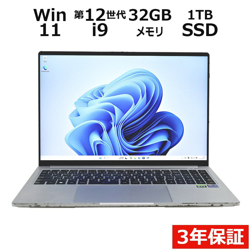 【3年保証】MouseComputer DAIV 6H SSD1000GB メモリ32GB Core i9 Windows 11 Pro 中古 アウトレット 返品 送料無料 中古ノートパソコン 中古パソコン ノートパソコン ノート ノートPC ゲーミングPC OFFICE付き