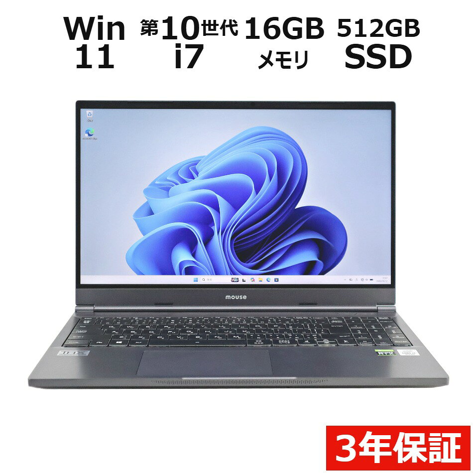 楽天市場】Core i7（ブランドマウスコンピューター）（ノートPC