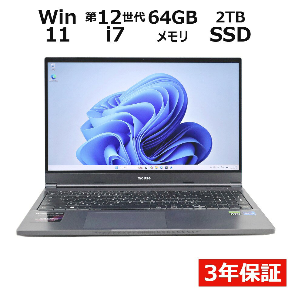楽天市場】軽量（メモリ容量64GB）（パソコン｜パソコン・周辺機器）の通販