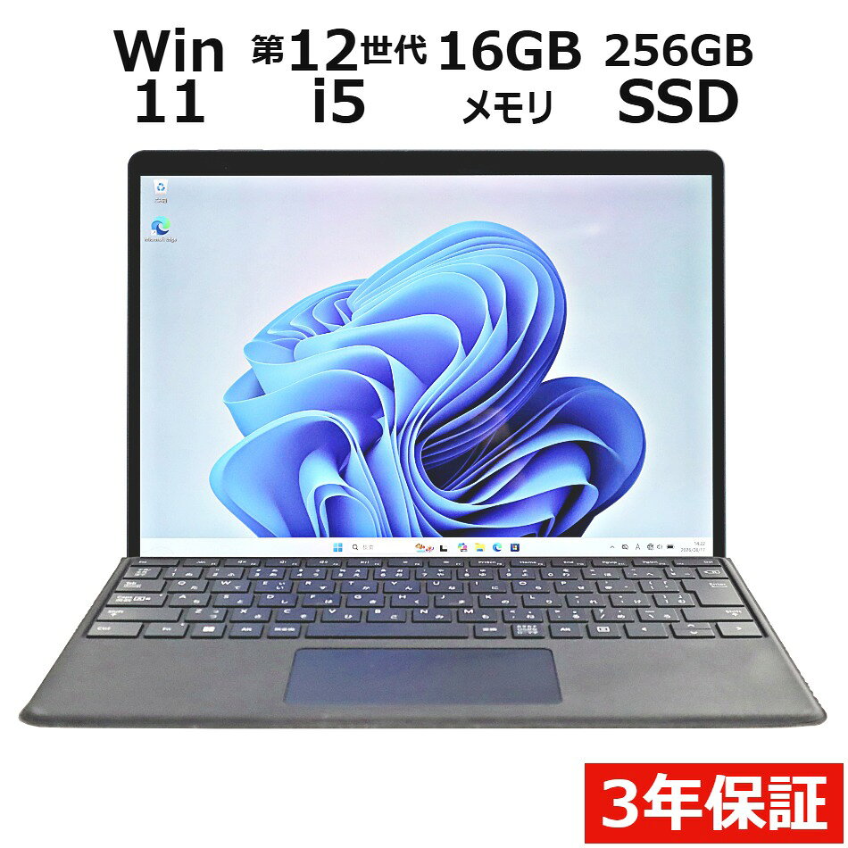 製品画像：3位