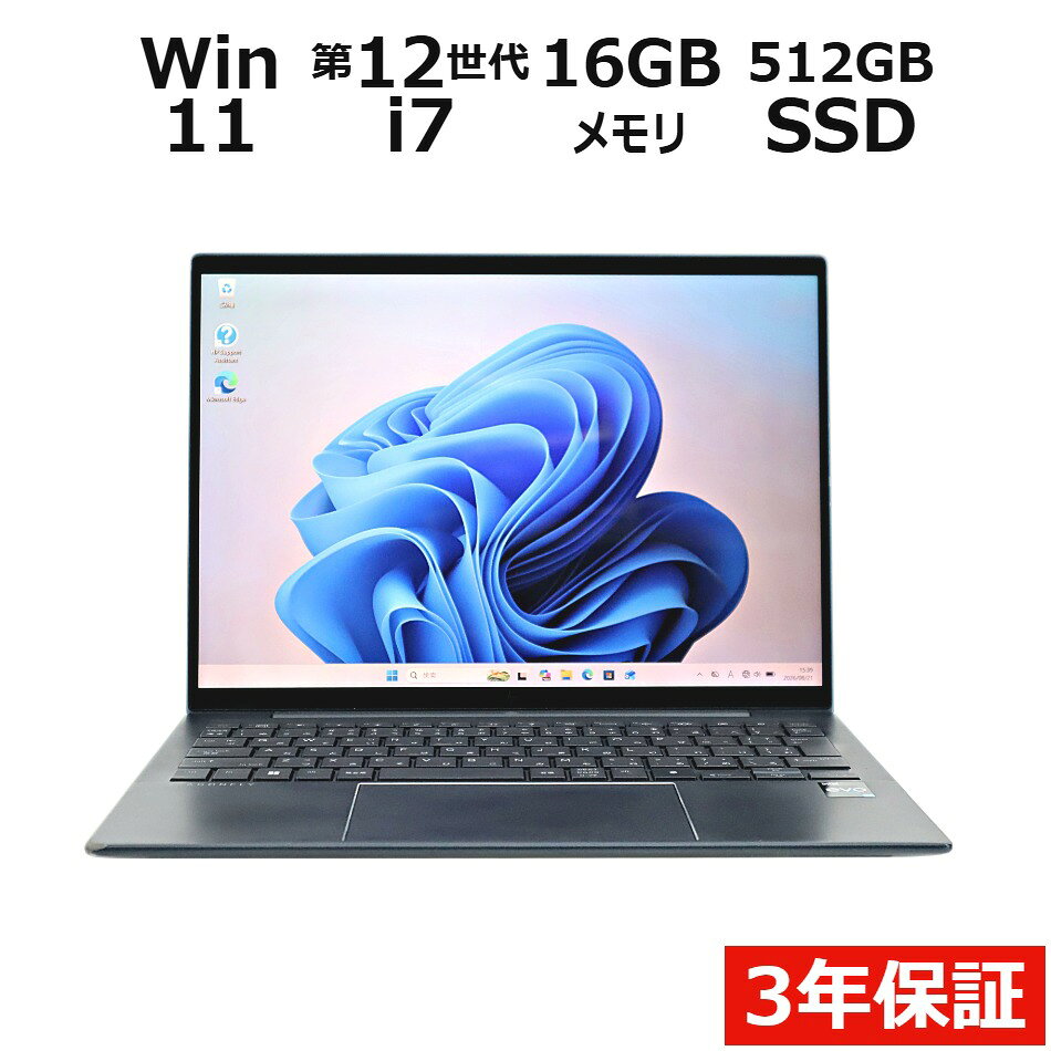【マラソン限定P15倍+最大10%OFFクーポン】 【3年保証】HP ELITE DRAGONFLY G3 (LTEモデル) SSD512GB メモリ16GB Core i7 Windows 11 Pro 中古 アウトレット 返品 送料無料 中古ノートパソコン 中古パソコン ノートパソコン ノート ノートPC OFFICE付き pcwrap-10904324 中古パソコン PC-WRAP パッケージ画像