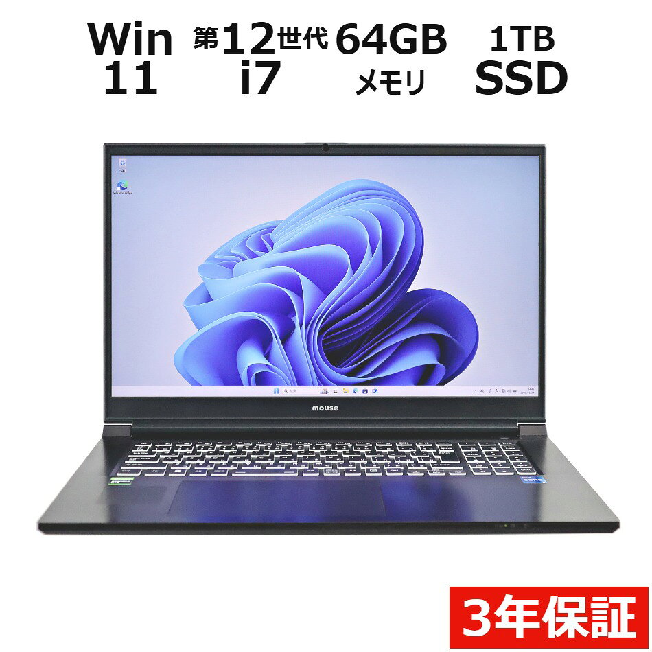 【3年保証】MouseComputer K7-I7ADLABW11-A SSD1024GB メモリ64GB Core i7 Windows 11 Pro 中古 アウトレット 返品 送料無料 中古ノートパソコン 中古パソコン ノートパソコン ノート ノートPC ゲーミングPC OFFICE付き pcwrap-10904714 中古パソコン PC-WRAP パッケージ画像