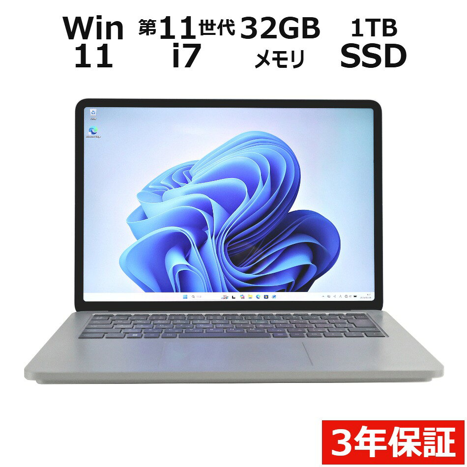 【期間限定P15倍+最大10%OFFクーポン】 【3年保証】MICROSOFT マイクロソフト SURFACE LAPTOP STUDIO SSD1024GB メモリ32GB Core i7 Windows 11 Pro 中古 返品 送料無料 中古ノートパソコン 中古パソコン ノートパソコン ノートPC ゲーミングPC タブレット OFFICE付き