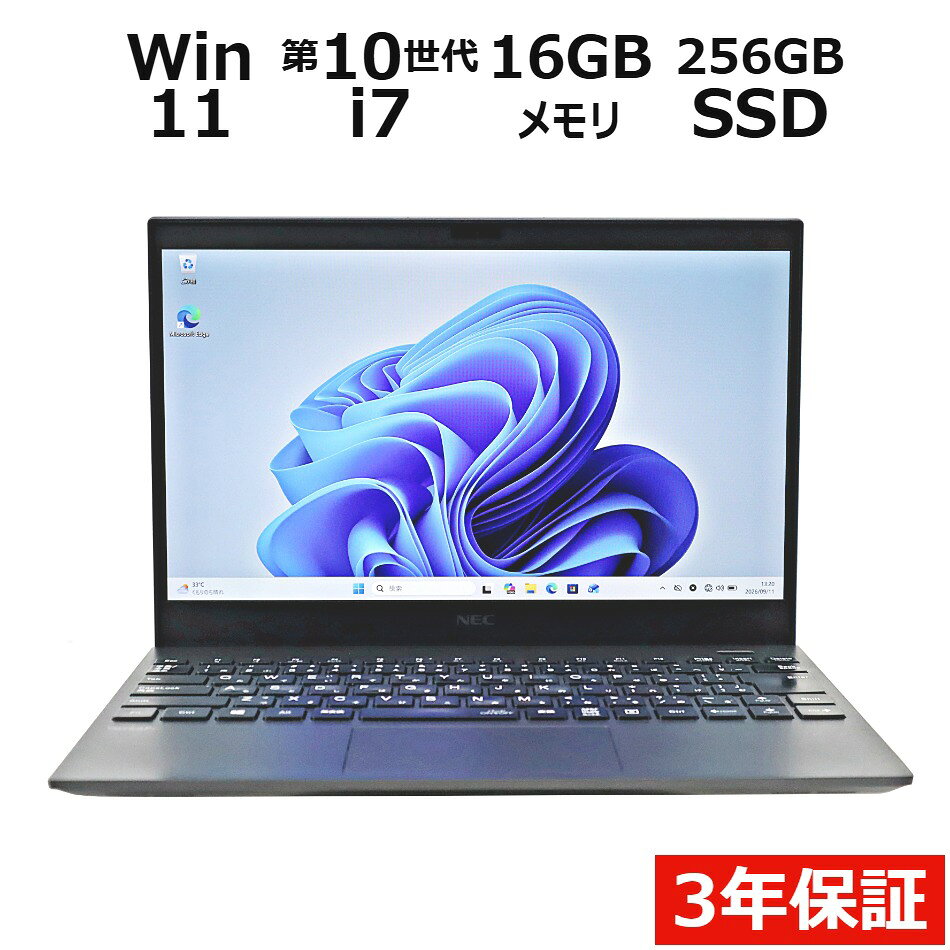 楽天市場】パソコン・周辺機器（CPU製品名Intel Core i7・シリーズ