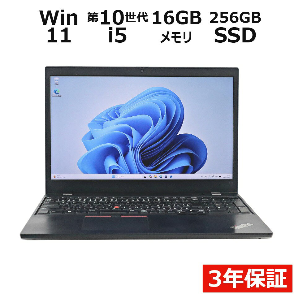 楽天市場】windows 11 pro 64bit（シリーズThinkPad（Lenovo