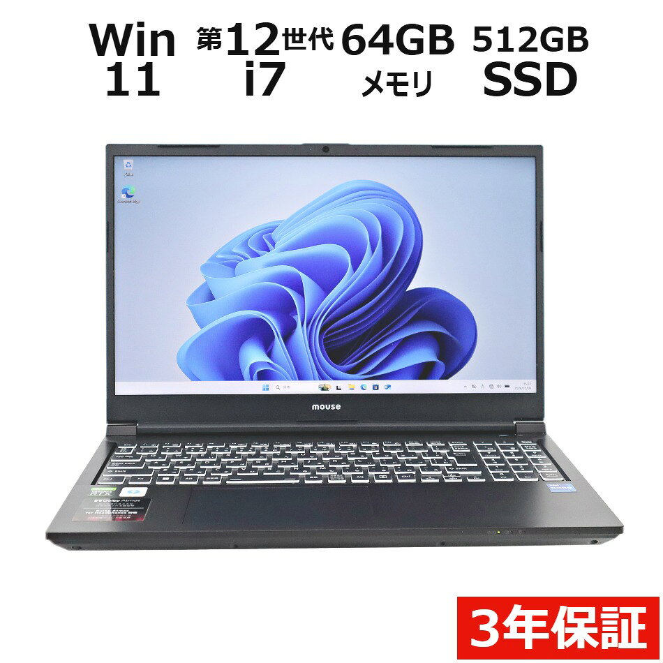MouseComputer DAIV 22075N-ADLABW11 SSD512GB メモリ64GB Core i7 Windows 11 Pro …