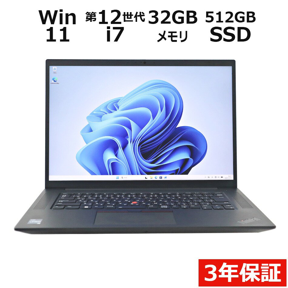 楽天市場】Core i7（メモリ容量32GB）（パソコン｜パソコン・周辺機器
