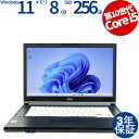 【20日限定ポイントバックチャンス】【3年保証】富士通 FUJITSU LIFEBOOK A5510/D SSD256GB メモリ8GB Core i5 Windows 11 Pro 中古 アウトレット 返品 あす楽 送料無料 中古ノートパソコン 中古パソコン ノートパソコン ノート ノートPC