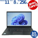 LENOVO レノボ THINKPAD X1 CARBON SSD256GB メモリ8GB Core i5 Windows 11 Pro 中古 アウトレット 返品 あす楽 送料無料 中古ノートパソコン 中古パソコン ノートパソコン ノート ノートPC