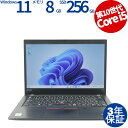 【マラソン限定ポイント10倍+最大4,000円OFFクーポン】 【3年保証】LENOVO レノボ THINKPAD X390 SSD256GB メモリ8GB C...