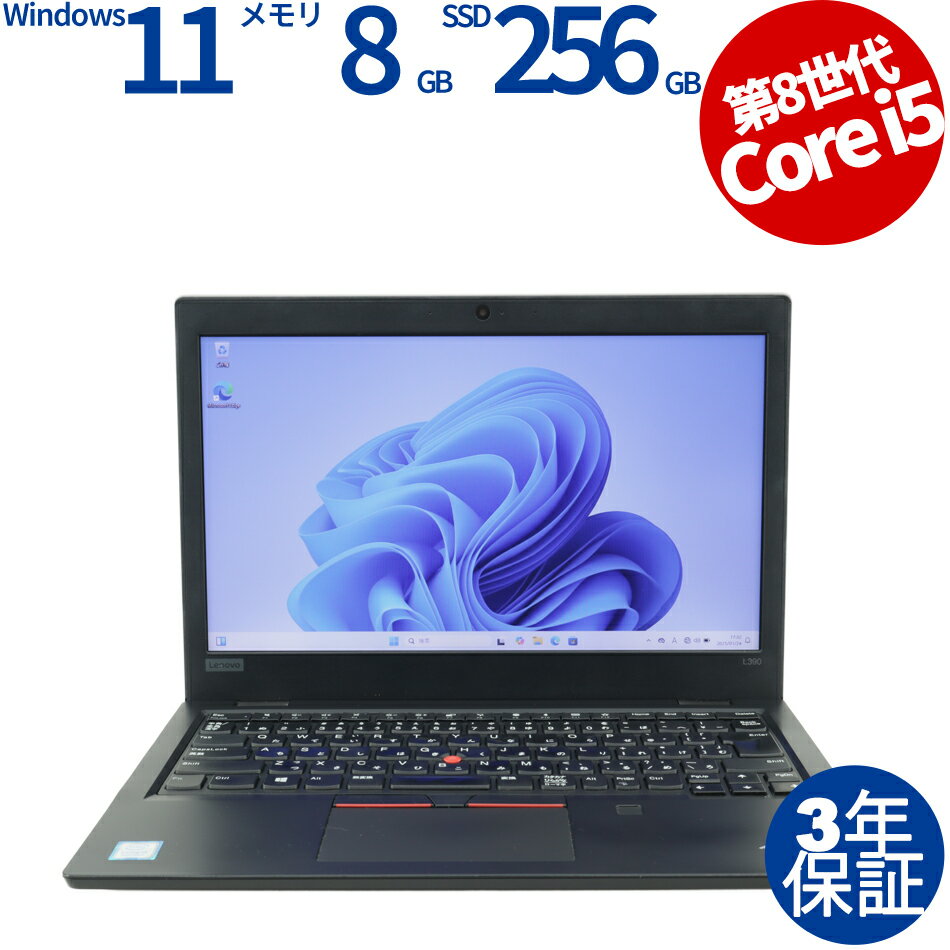 楽天市場】ThinkPad(画面サイズ(PC等)13 ~ 14インチ 楽天市場】ThinkPad(画面サイズ(PC等)13 ~ 14インチ