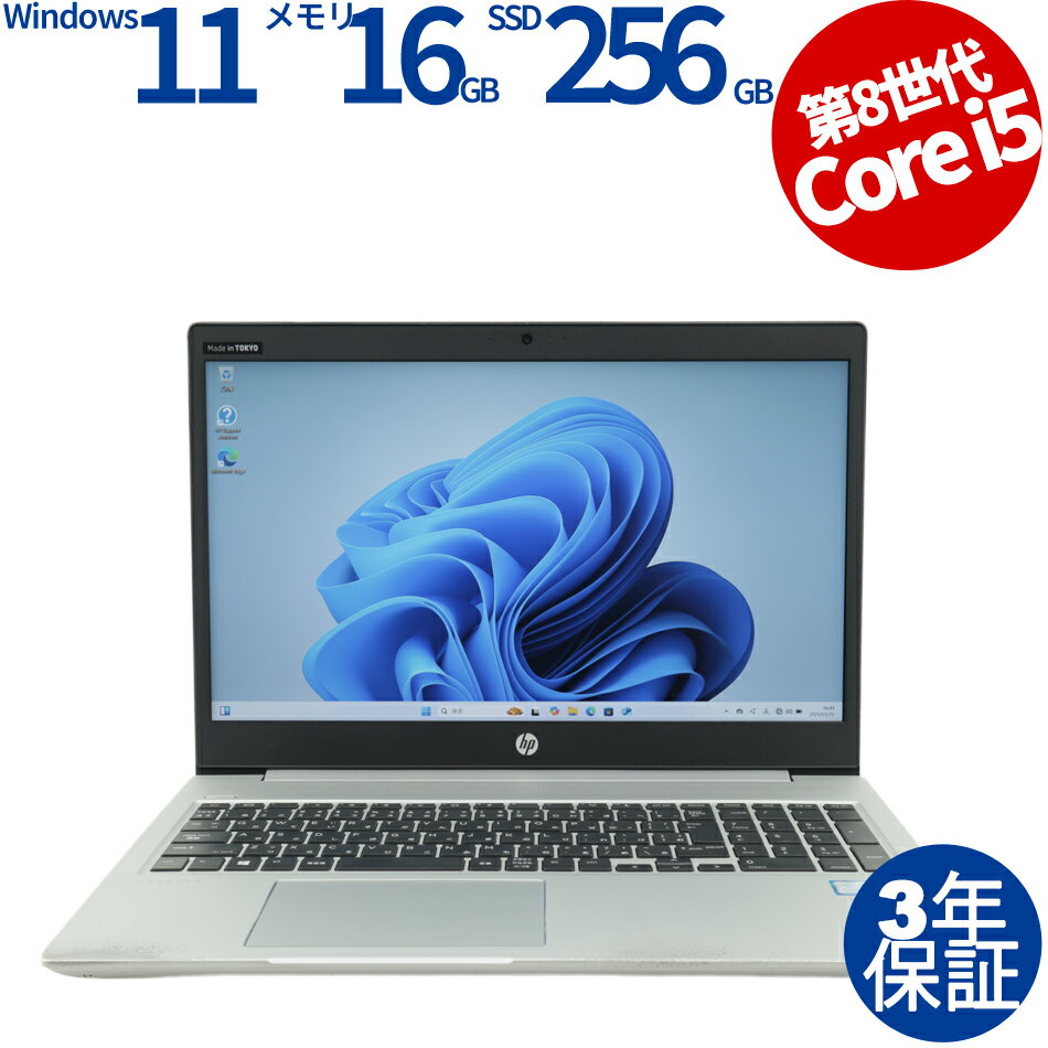 楽天市場】zbook hp(メーカーHP)(ノートPC|パソコン 楽天市場】zbook hp(メーカーHP)(ノートPC|パソコン
