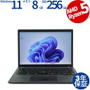 【3年保証】LENOVO レノボ THINKPAD X13 GEN 2 SSD256GB メモリ8GB Ryzen5 Windows 11 Pro 中古 アウト...
