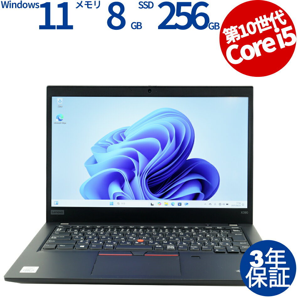 楽天市場】中古 パソコン(シリーズIdeaPad(Lenovo))(ノート 楽天市場】中古 パソコン(シリーズIdeaPad(Lenovo))(ノート