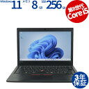 【マラソン限定ポイント10倍+最大4,000円OFFクーポン】 【3年保証】LENOVO レノボ THINKPAD L390 SSD256GB メモリ8GB C...
