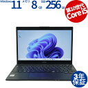 【マラソン限定ポイント10倍+最大4,000円OFFクーポン】 【3年保証】富士通 FUJITSU LIFEBOOK U9310/D SSD256GB メモリ8...