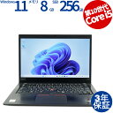 【マラソン限定ポイント10倍+最大4,000円OFFクーポン】 【3年保証】LENOVO レノボ THINKPAD X390 SSD256GB メモリ8GB C...