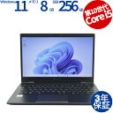 【1日限定ポイント10倍+最大4,000円OFFクーポン】 【3年保証】 dynabook DYNABOOK G83/FR SSD256GB メモリ8GB Co...