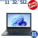 【スーパーSALE限定ポイント最大15倍+最大4,000円OFFクーポン】 【3年保証】dynabook DYNABOOK B65/HV SSD512GB メモリ32GB Core i7 Windows 11 Pro 中古 アウトレット 返品 送料無料 中古ノートパソコン 中古パソコン ノートパソコン ノート ノートPC OFFICE付き