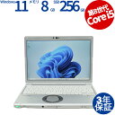 【スーパーSALE限定ポイント最大15倍+最大4,000円OFFクーポン】 【3年保証】PANASONIC パナソニック レッツノート LET'S NOTE CF-SV8 SSD256GB メモリ8GB Core i5 Windows 11 Pro 中古 送料無料 中古ノートパソコン 中古パソコン ノートパソコン ノート ノートPC OFFICE付き