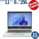 【マラソン限定ポイント10倍+最大4,000円OFFクーポン】 【3年保証】 HP PROBOOK 430 G7 SSD256GB メモリ8GB Core i5 Windows 11 Pro 中古 アウトレット 返品 送料無料 中古ノートパソコン 中古パソコン ノートパソコン ノート ノートPC OFFICE付き