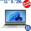 【18日限定ポイント10倍+最大4,000円OFFクーポン】 【3年保証】HP PROBOOK 450 G8 SSD256GB メモリ8GB Core i5 Windows 11 Pro 中古 アウトレット 返品 送料無料 中古ノートパソコン 中古パソコン ノートパソコン ノート ノートPC OFFICE付き