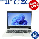 【3年保証】HP PROBOOK 430 G6 SSD256GB メモリ8GB Core i5 Windows 11 Pro 中古 アウトレット 返品 送料無料 中古ノートパソコン 中古パソコン ノートパソコン ノート ノートPC OFFICE付き