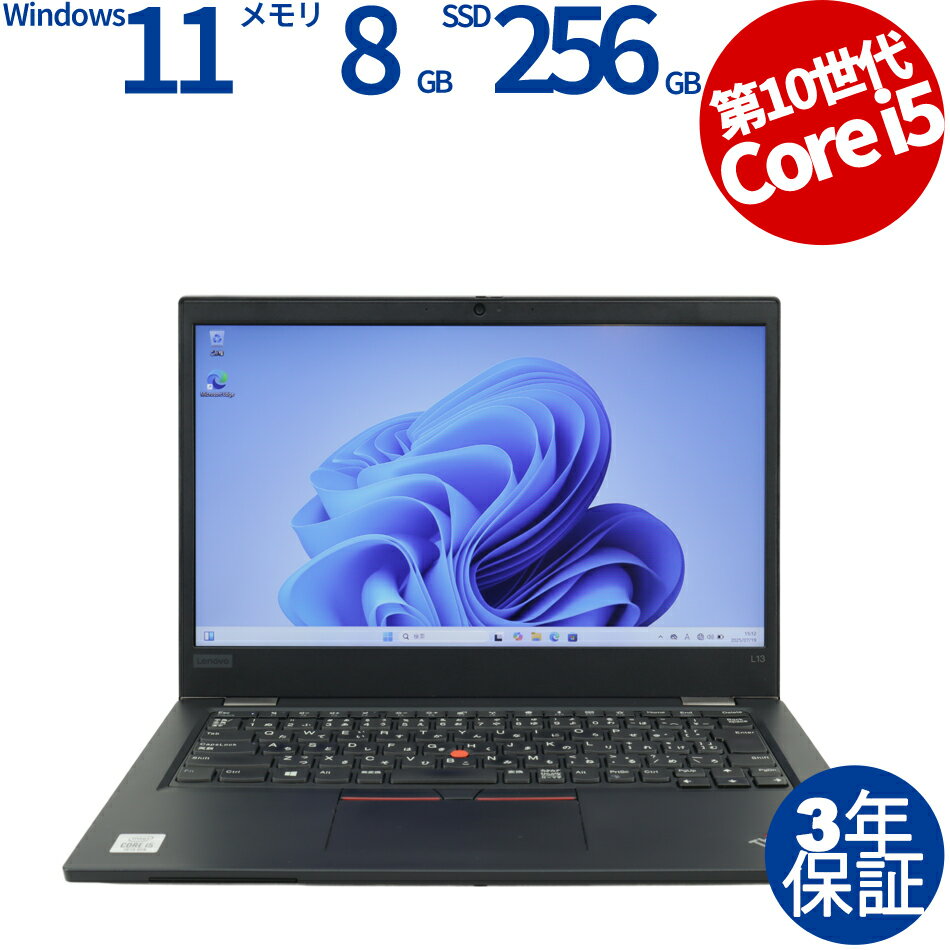ڥޥ饽P10+4,000OFFݥ 3ǯݾڡLENOVO Υ THINKPAD L13 SSD256GB ...