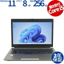 【18日限定P10倍+最大4,000円OFFCP+ポイントバック】 【3年保証】dynabook DYNABOOK R63/DN SSD256GB メモリ8GB...