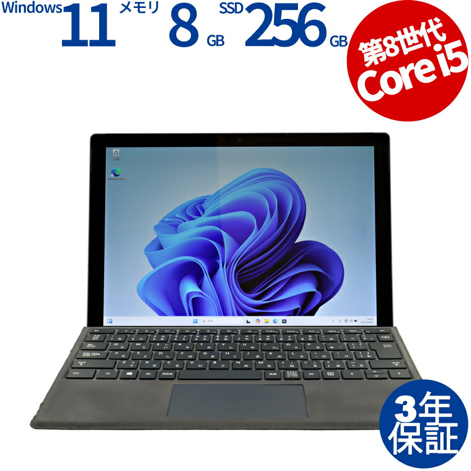 【20日限定P10倍+最大4000円OFFCP+ポイントバック】 【3年保証】MICROSOFT マイクロソフト SURFACE PRO 6 SSD256GB メモリ8GB Core i5 Windows 11 Pro 中古 アウトレット 返品 送料無料 中古ノートパソコン 中古パソコン ノートパソコン ノート ノートPC OFFICE付きのサムネイル