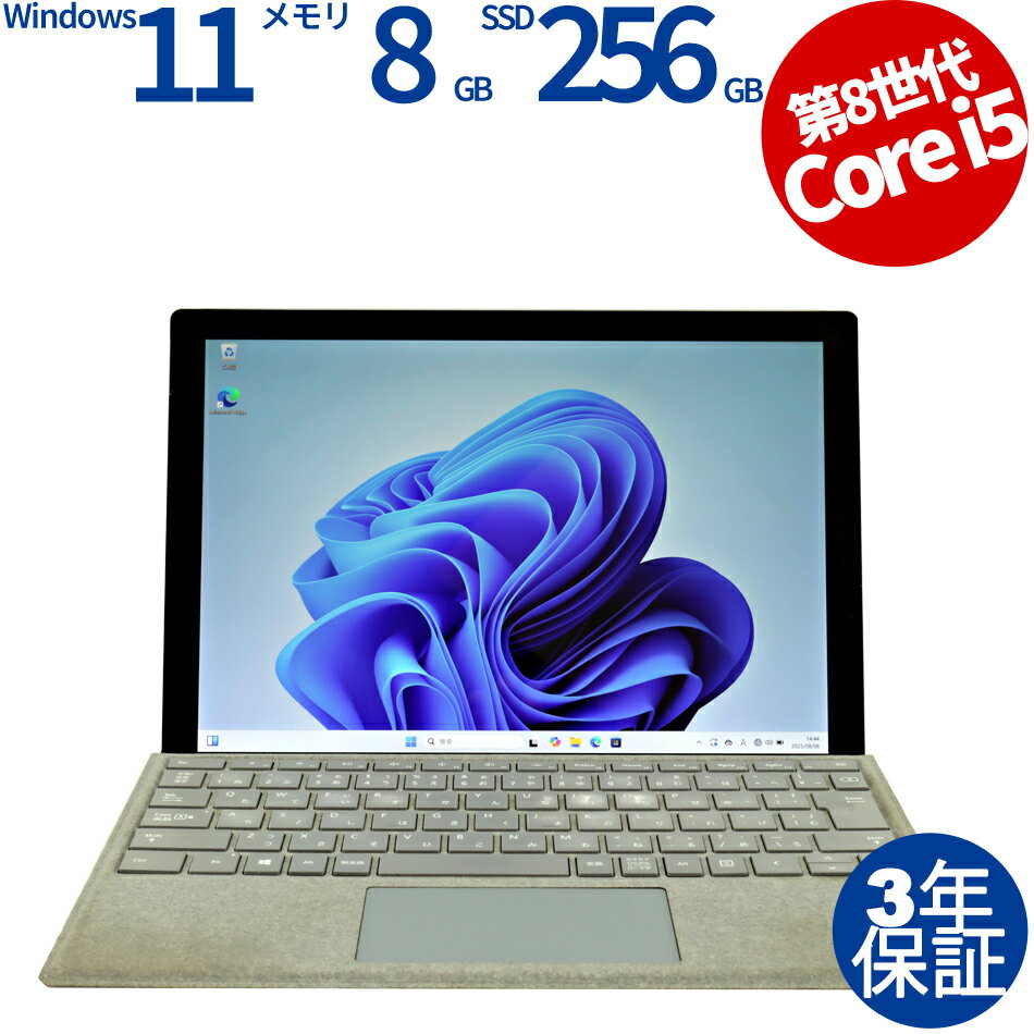 値下げ#3　中古品　タブレットPC 　Microsoft Surface3 Surface Book 3 中古 32,500円 | ネット最安値の価格比較