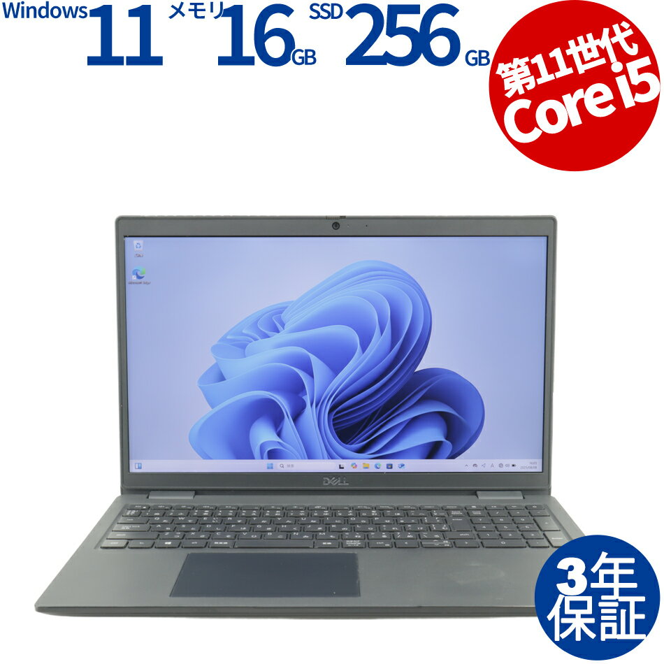 【3年保証】DELL デル LATITUDE 3520 SSD256GB メモリ16GB Core i5 Windows 11 Pro 中古 アウトレット 返品 送料無料 中古ノートパソコン 中古パソコン ノートパソコン ノート ノートPC OFFICE付き