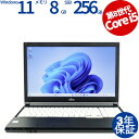 【3年保証】富士通 FUJITSU LIFEBOOK A579/B SSD256GB メモリ8GB Core i5 Windows 11 Pro 中古 アウトレット 返品 送料無料 中古ノートパソコン 中古パソコン ノートパソコン ノート ノートPC OFFICE付き