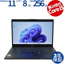 【1日限定P10倍+最大4000円OFFCP+ポイントバック】 【3年保証】富士通 FUJITSU LIFEBOOK U9310/DX SSD256GB メモリ8GB Core i5 Windows 11 Pro 中古 アウトレット 返品 送料無料 中古ノートパソコン 中古パソコン ノートパソコン ノート ノートPC OFFICE付き