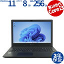 【30日限定P10倍+最大4000円OFFクーポン】 【3年保証】東芝 TOSHIBA DYNABOOK DYNABOOK BJ65/FS SSD256GB メモリ8GB Core i3 Windows 11 Pro 中古 アウトレット 返品 送料無料 中古ノートパソコン 中古パソコン ノートパソコン ノート ノートPC OFFICE付き
