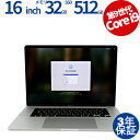 【3年保証】APPLE アップル MACBOOK PRO SSD512GB メモリ32GB Core i9 Mac OS X 中古 アウトレット 返品 送料無料 中古ノートパソコン 中古パソコン ノートパソコン ノート ノートPC
