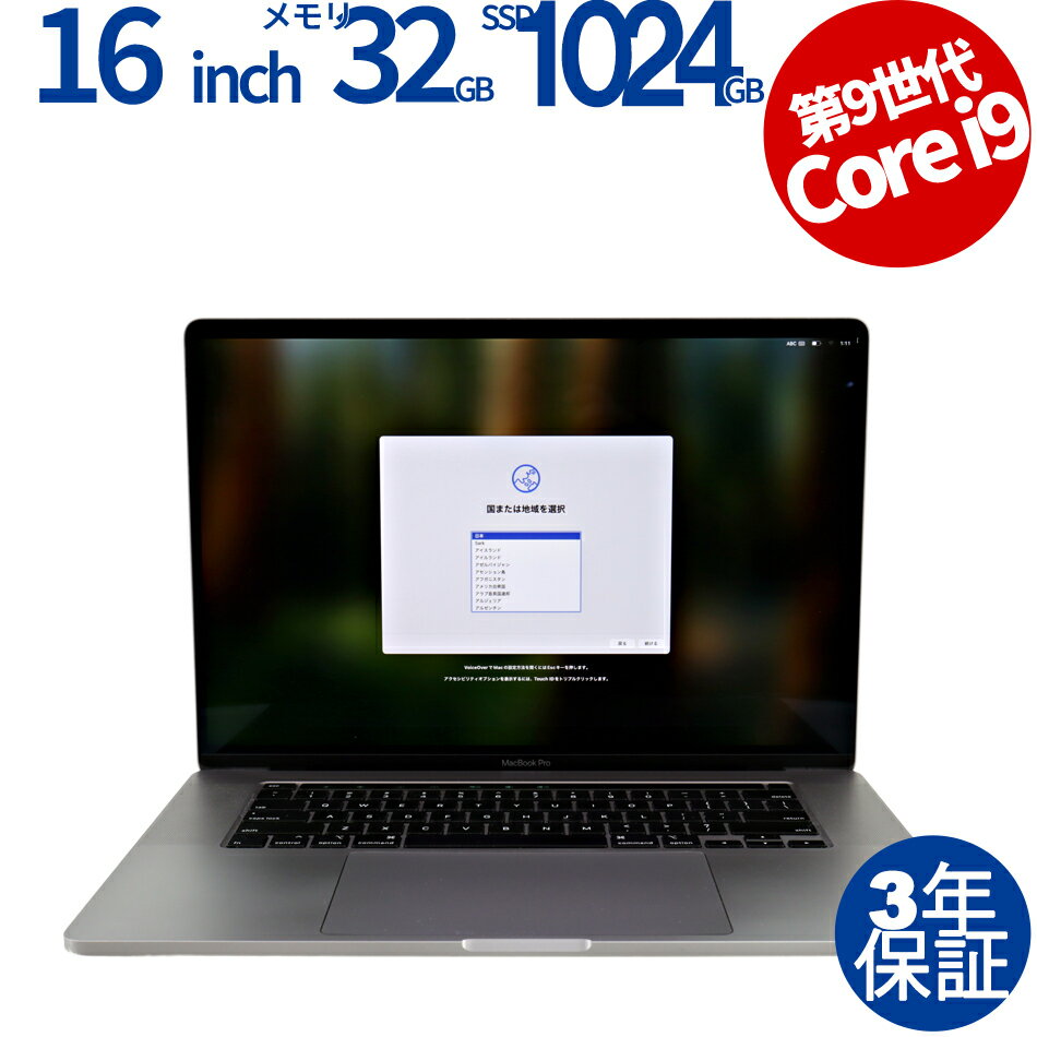 ‼️最終値下げ‼️MacBook Pro 16インチ メモリ32GB Core i9 Amazon.co.jp: Apple 2019 MacBook Pro (16インチ, 32GB RAM