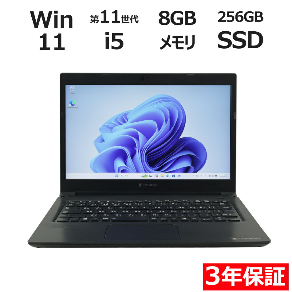 楽天市場】ダイナブック s73/hsの通販