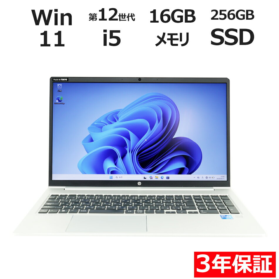 楽天市場】HP ProBook 450 G9の通販