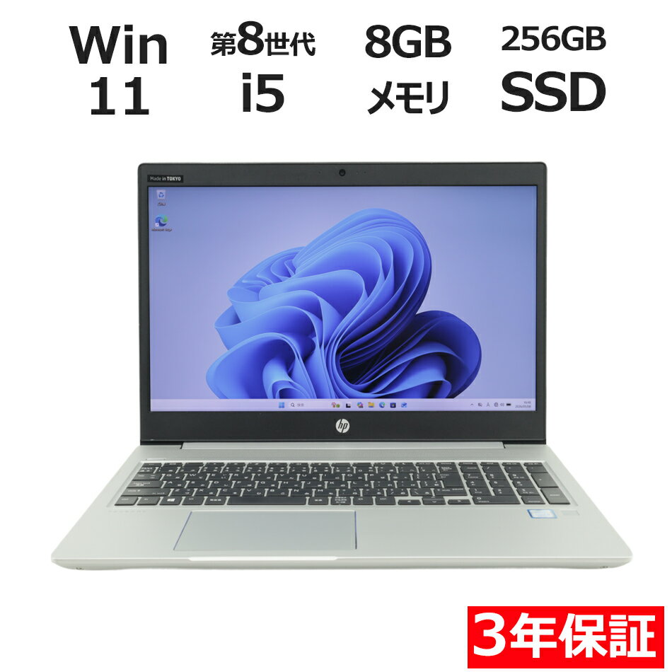 楽天市場】hp probook 450 gの通販