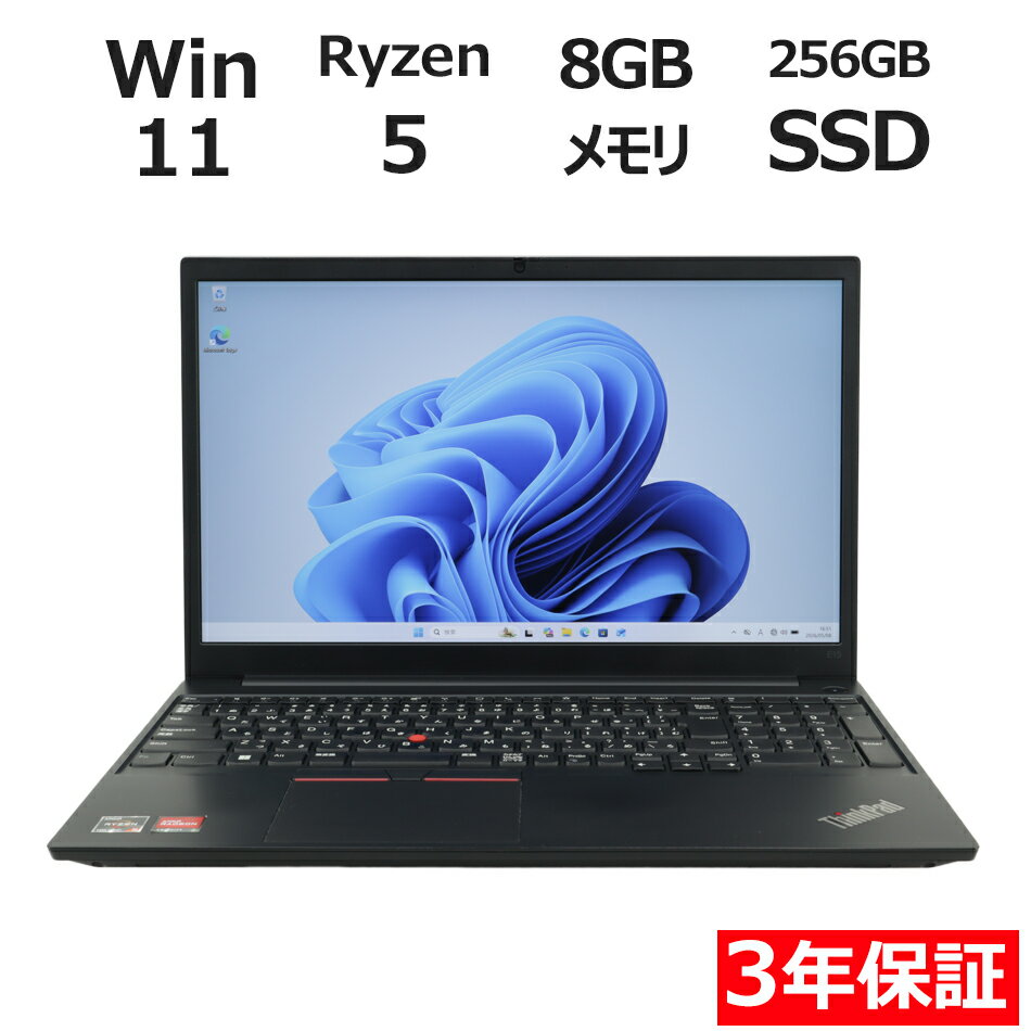 高性能♫お手頃価格♬ ThinkPad i5 11世代 メモリ8GB 256GB 楽天市場】ThinkPad（CPU製品名Intel Core i5）の通販