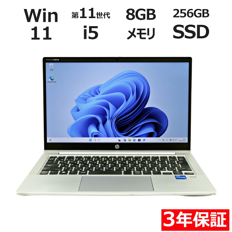 [Limited Time Offer: 15x Points + Up to 10% Off] [3-Year Warranty] HP PROBOOK 430 G8 SSD 256GB, 8GB Memory, Core i5, Windows 11 Pro, Used, Outlet, Free Returns, Used Laptop, Used Computer, Notebook PC, with Office