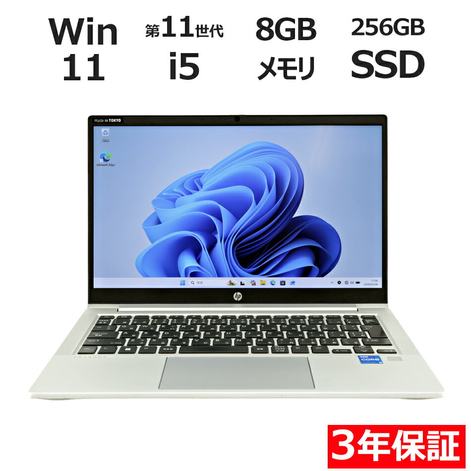 製品画像：9位