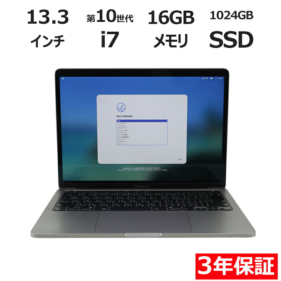 楽天市場】mac i7 16gbの通販
