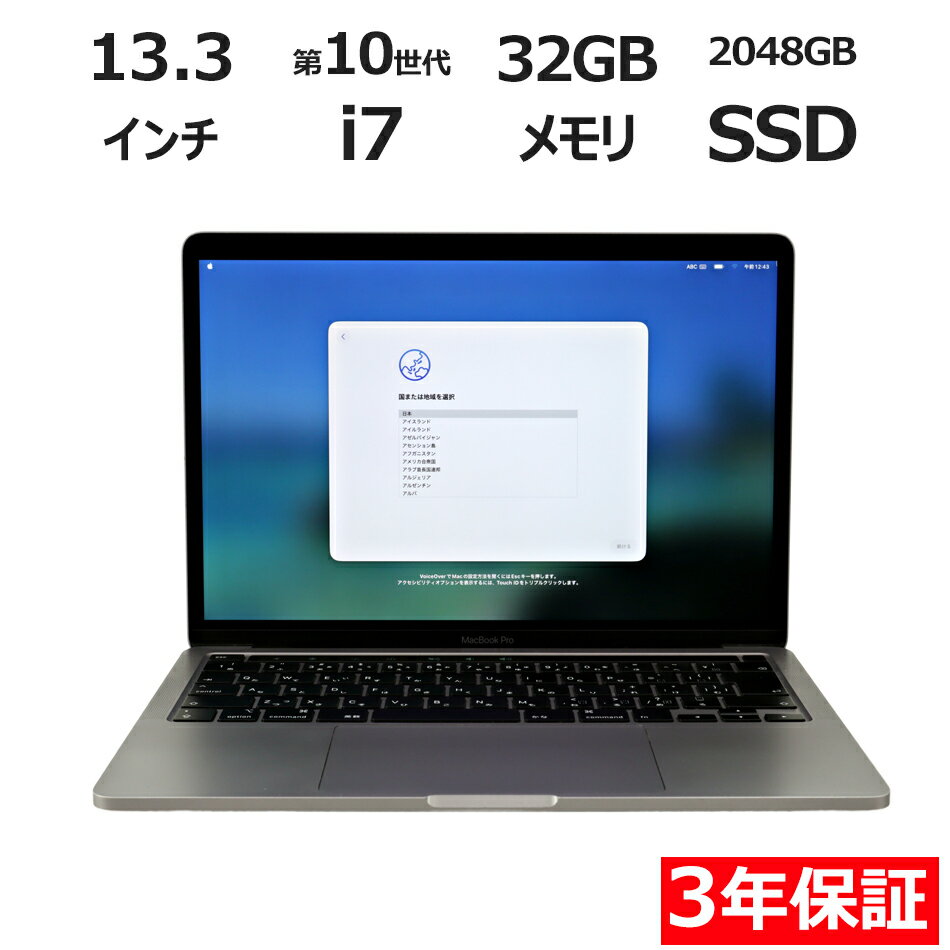 楽天市場】mac book pro mwp52j/aの通販