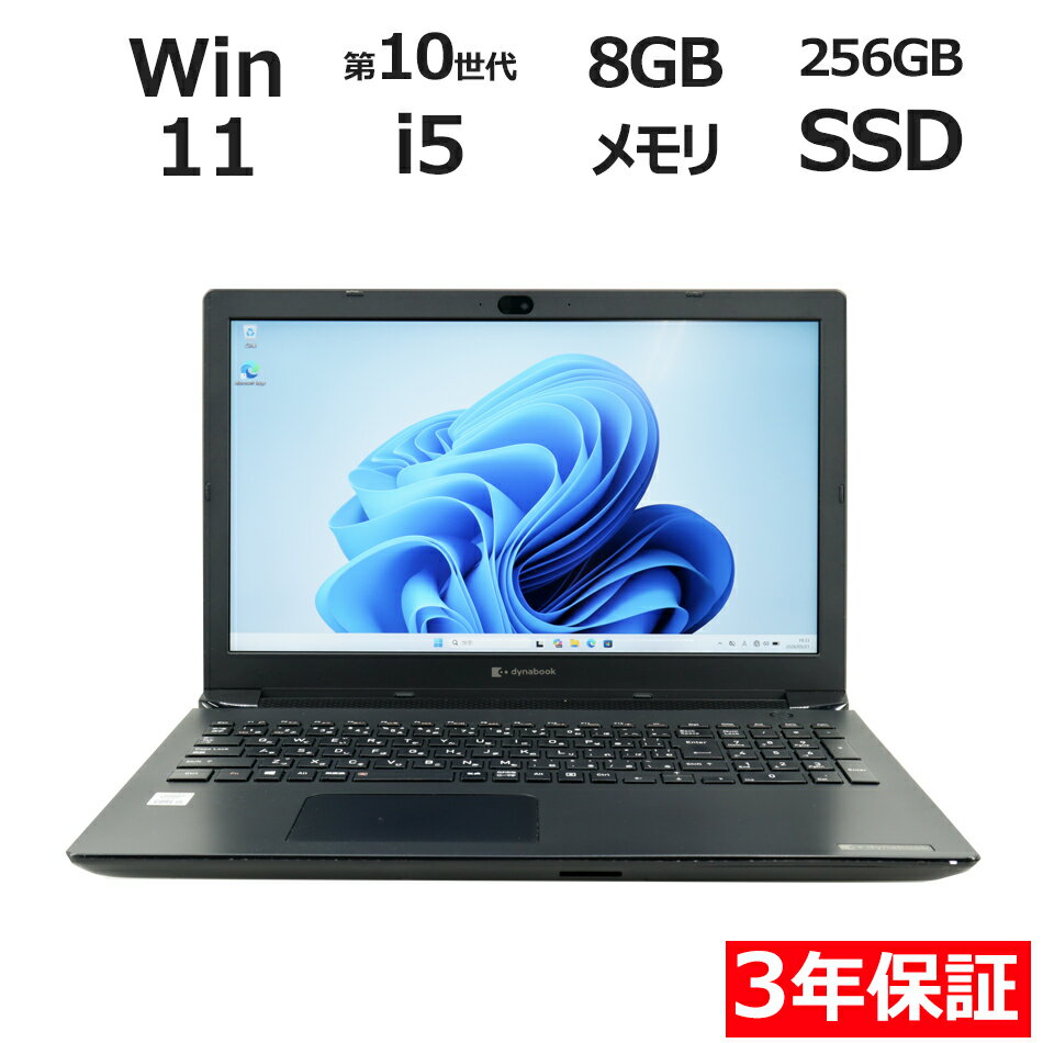 楽天市場】dynabook bj65の通販